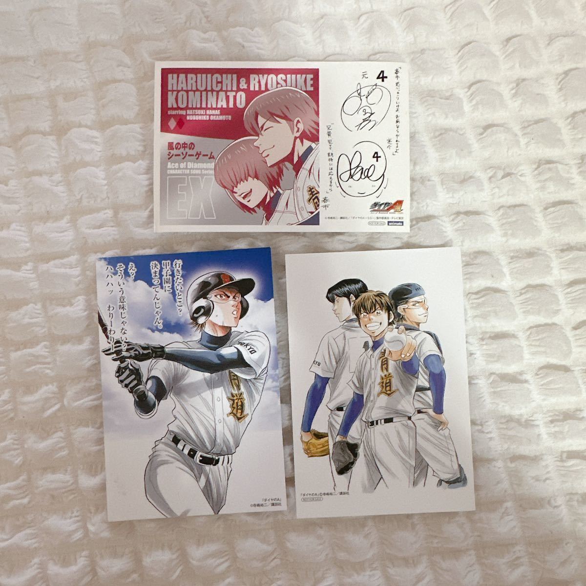 ヤフオク! -「ダイヤのa 御幸 カード」(コミック、アニメグッズ) の