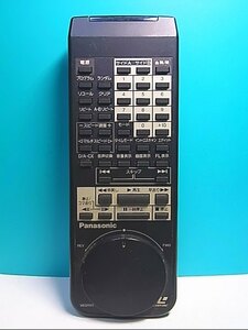 S129-884* Panasonic Panasonic*LD remote control *VEQ1511* same day shipping! with guarantee! prompt decision!