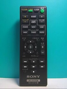 S129-889★ソニー SONY★オーディオリモコン★RM-ANP116★即日発送！保証付！即決！