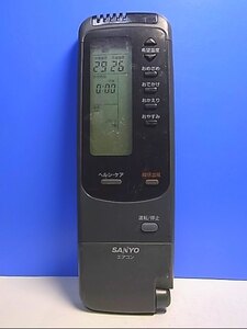 T123-434★サンヨー SANYO★エアコンリモコン★RCS-VR2A(K)★即日発送！保証付！即決！