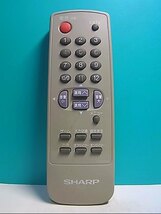 S130-120★シャープ SHARP★テレビリモコン★G1600SA★即日発送！保証付！即決！_画像1