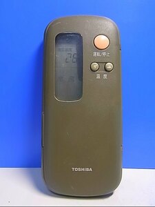 T123-544★東芝 TOSHIBA★エアコンリモコン★WC-B2Y★即日発送！保証付！即決！