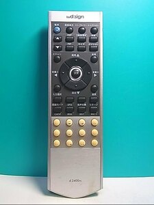 S130-287 ★ Bie Design от D: Sign ★ TV Remote Control ★ D: 2400RC ★ Справочник в тот же день! С гарантией! Обратное решение!