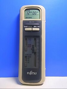 T123-737* Fujitsu Fujitsu* air conditioner remote control *AR-VS3* same day shipping! with guarantee! prompt decision!