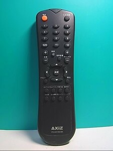 S130-361★AXIZ★テレビリモコン★VS-AX190-BK★即日発送！保証付！即決！