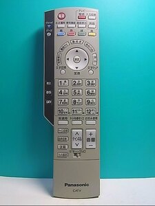 S130-630★パナソニック Panasonic★CATVリモコン★EUR7630ZC0★即日発送！保証付！即決！