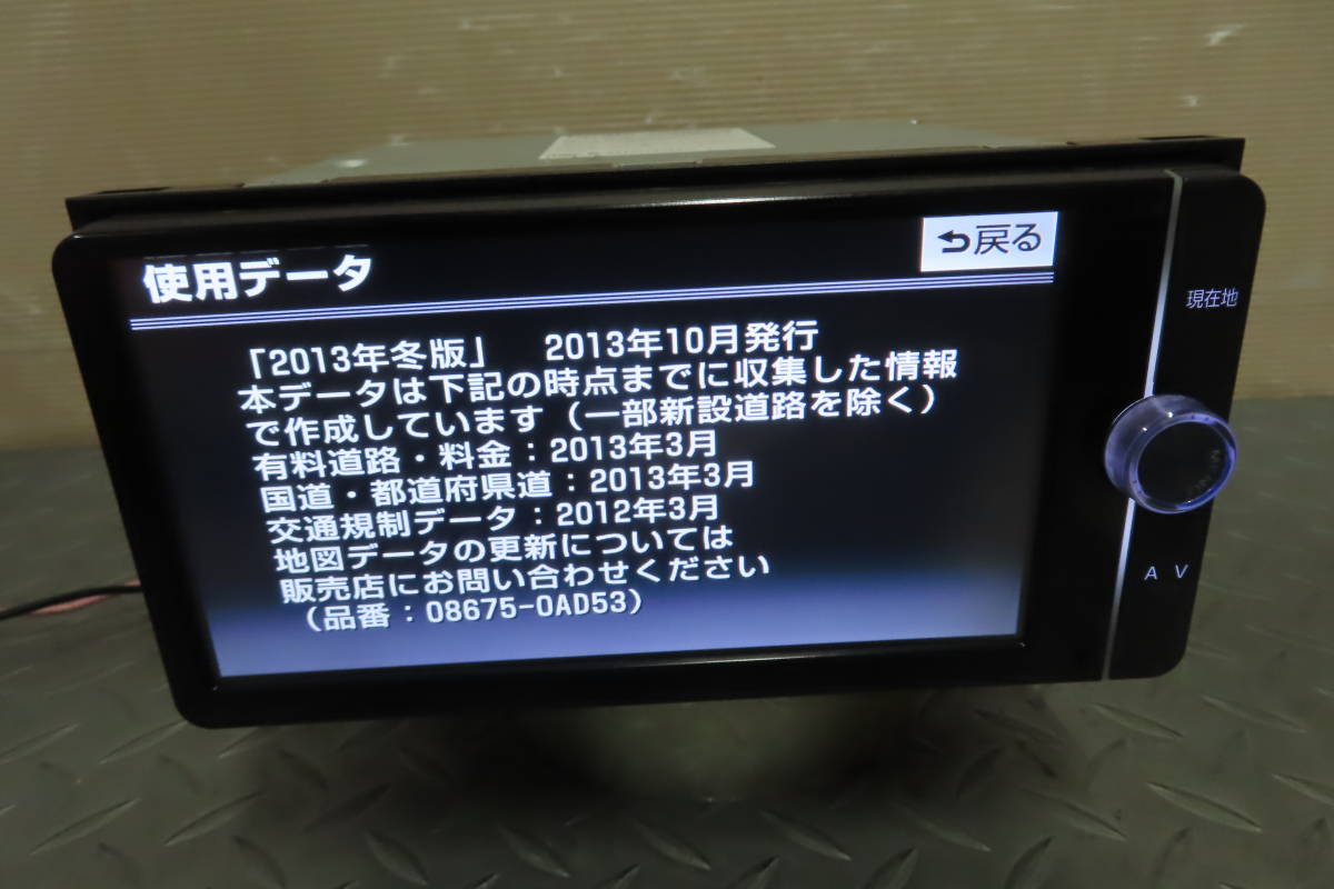 ヤフオク! -「トヨタ純正sdナビ nszt-w62」の落札相場・落札価格