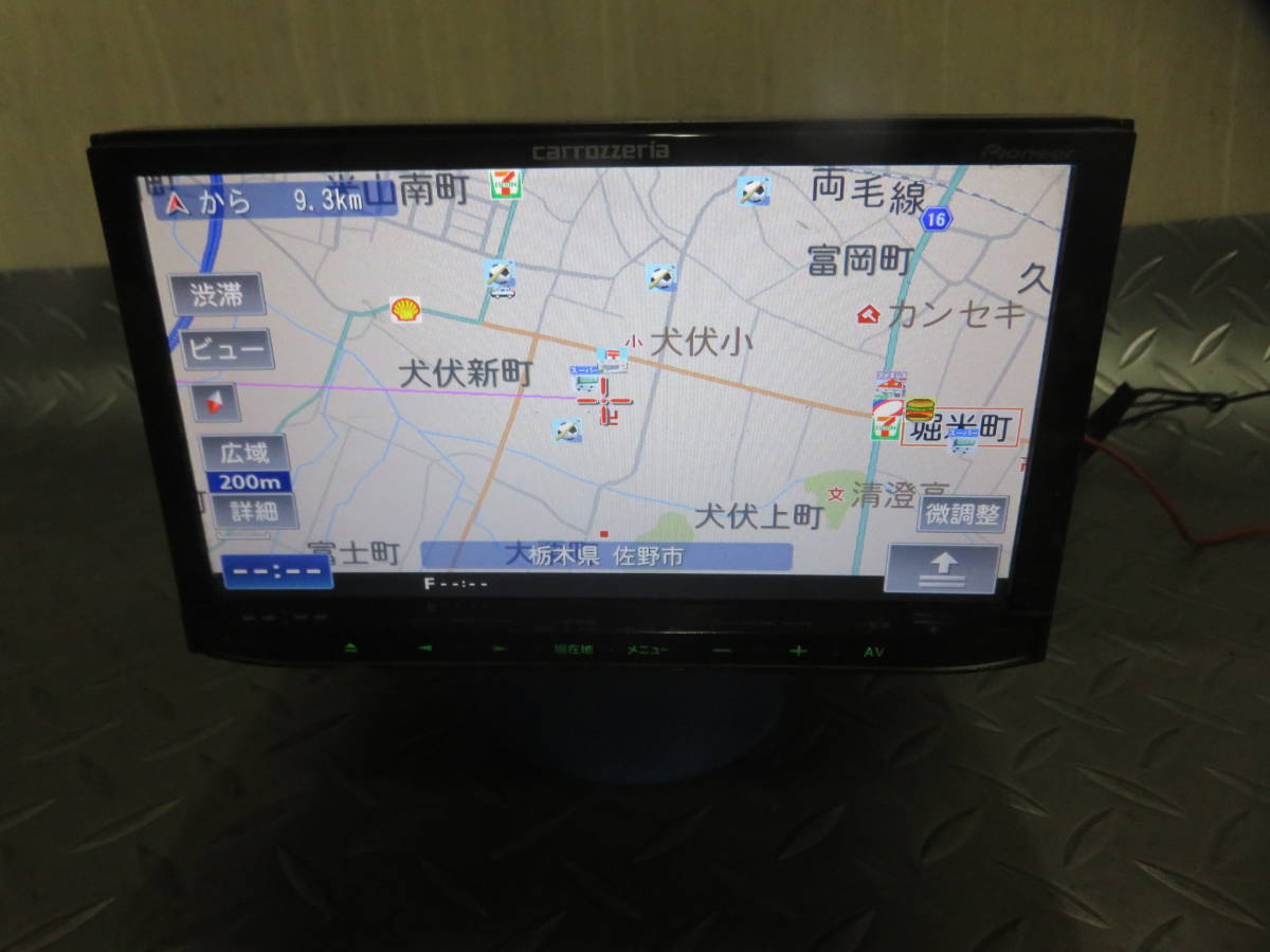 カロッツェリア AVIC-MRZ99 DVD フルセグ bluetooth の値段と価格推移