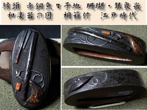 時代武具　縁頭　赤銅魚々子地　珊瑚・銀象嵌　和楽器の図　桐箱付　江戸時代/23f050