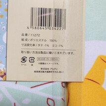 くまのプーさん 敷布団カバー シングルサイズ グリーン 敷き布団カバー シングル 寝具カバー 布団カバー ディズニー disney 105×205_画像6