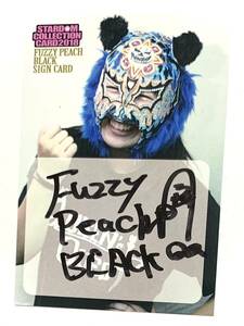 スターダム ☆ ファジー・ピーチ・ブラック ☆ 直筆サインカード / STARDOM ☆ FUZZY PEACE BLACK SIGN CARD