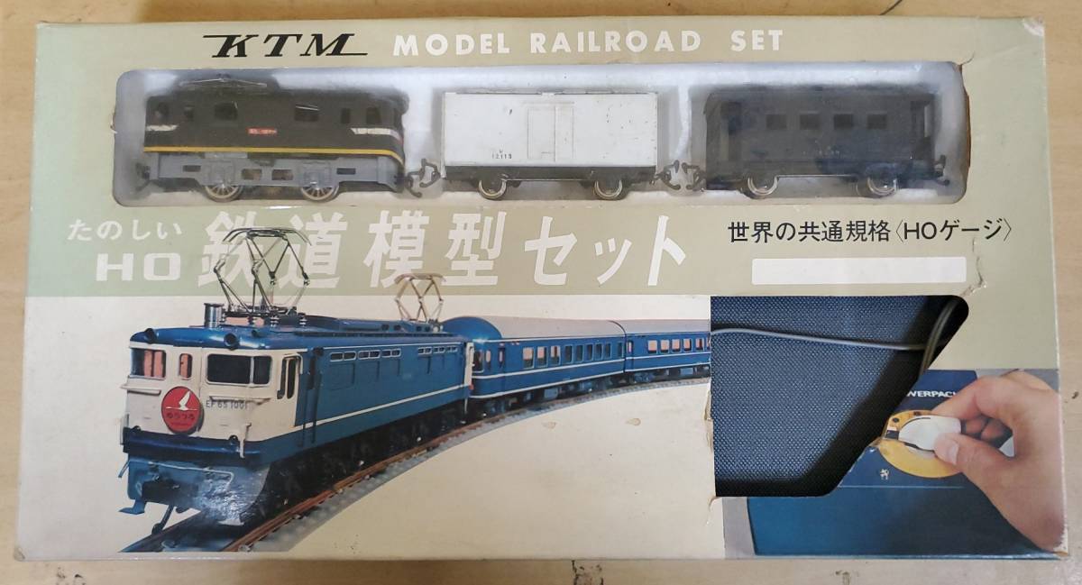 ヤフオク! -「たのしい鉄道模型セット」(HOゲージ) (鉄道模型)の落札