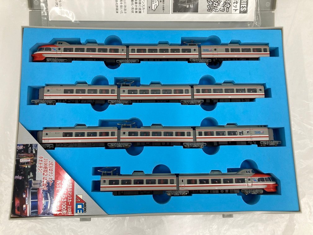BGAL0063】MICRO ACE A-8157 小田急ロマンスカーさよなら3100型NSE 11