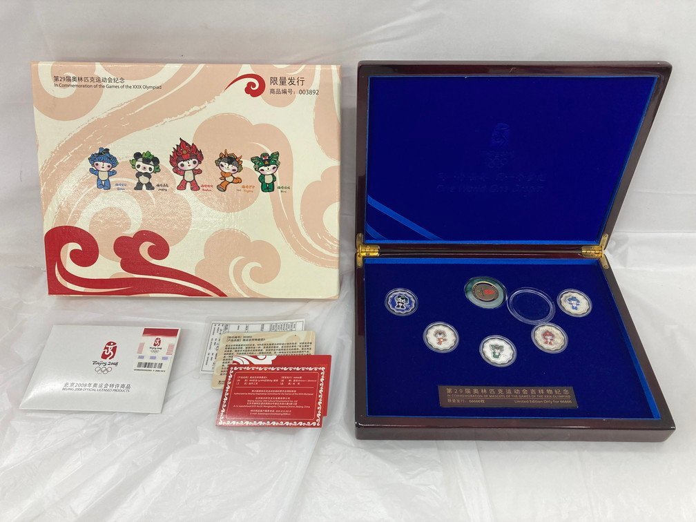 ヤフオク! -「北京オリンピック 記念 メダル」の落札相場・落札価格