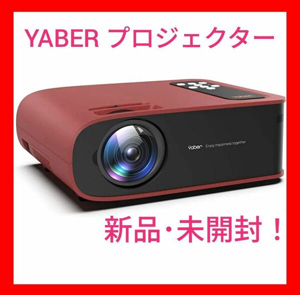 月初めセール！YABER K2882 プロジェクター 高輝度Projector 小型 ミニプロジェクター 小型プロジェクター 