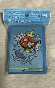 ◆ポケモンカードゲーム◆デッキシールド◆コイキング&ホエルオーTAG TEAM GX◆64枚セット◆未開封品・未使用◆