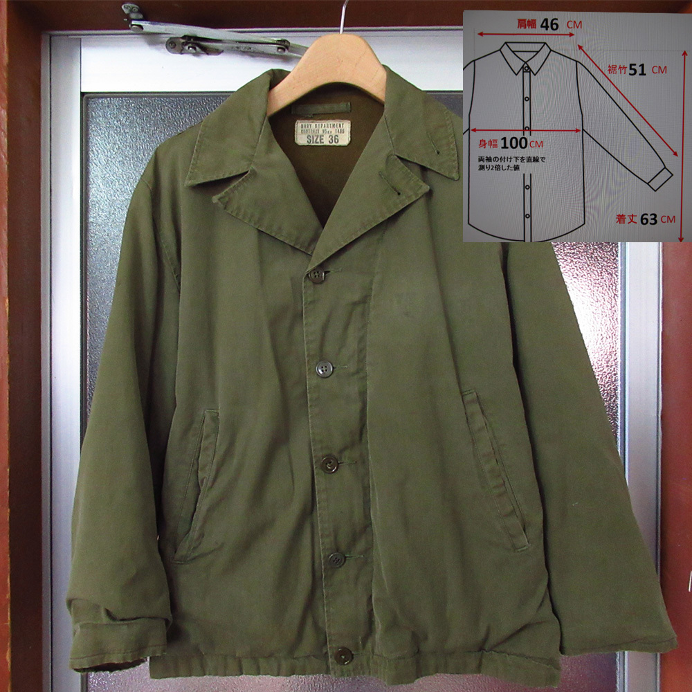ヤフオク! -「m41 ジャケット」の落札相場・落札価格