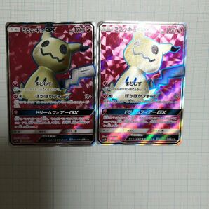 ポケモンカード　ミミッキュgx　sr