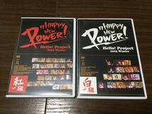 ◇動作OK セル版◇Hello! Project 2005 Winter A HAPPY NEW POWER! 紅組 白組 2作品セット DVD ハロプロ 石川梨華 辻希美 加護亜依_画像1