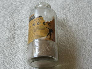 ■希少 美品 1930年代（昭和初期）！わかもと製薬 『強力わかもと』初期の瓶（ラベル・コルク製蓋（フタ）付き）高さ約11ｃｍ、底径約5ｃｍ
