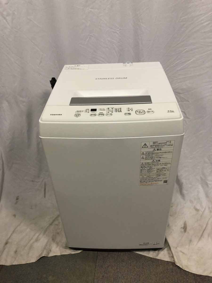 東芝 AW-45M9 オークション比較 - 価格.com