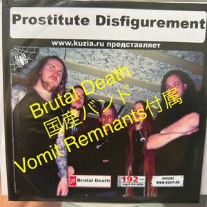 【新品】【MP3（アルバム3＋8枚）】Prostitute Disfigurement & Vomit Remnants【Brutal Death】兀突骨,Defiled, Waking The Cadaver,gorge