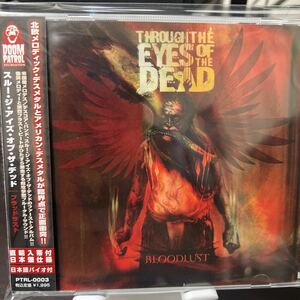 【新品同様】【廃盤CD】Through The Eyes Of The Dead / Bloodlust【Deathcore】As Blood Runs Black,Betraying the Martyrs,Acacia Strain