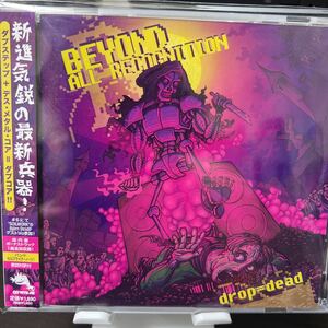 【新品同様】【廃盤CD】Beyond All Recognition / Drop=Dead【Metalcore】The Browning, Gojira,Fit For A King,Landmvrks,Gideon,Trivium