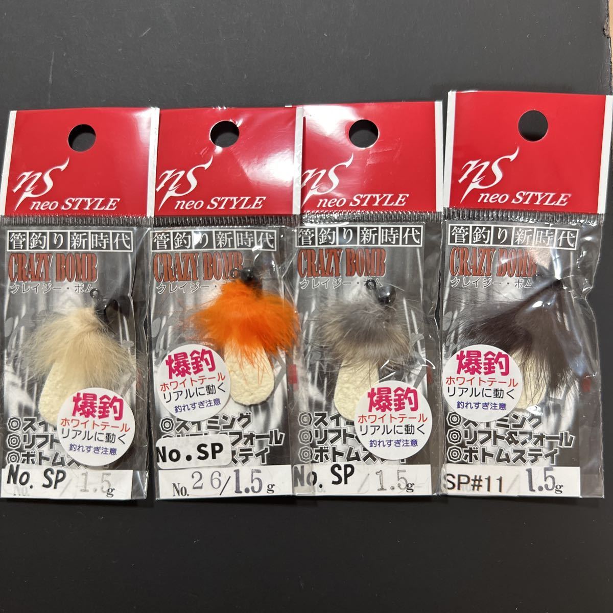 2023年最新】ヤフオク! -ネオスタイルの中古品・新品・未使用品一覧