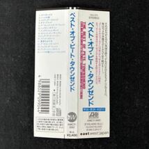 帯付き！国内盤！ピート・タウンゼンド / The Best Of Pete Townshend / 1996年_画像2