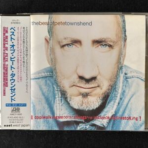 帯付き！国内盤！ピート・タウンゼンド / The Best Of Pete Townshend / 1996年