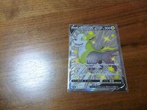 【ポケモンカード】SSR　パルスワンV　S4a　313/190_画像1