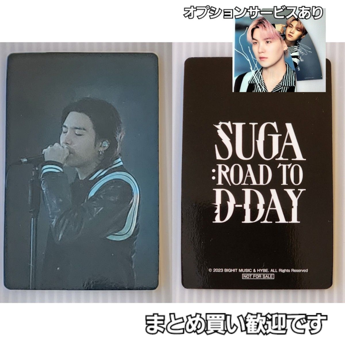 購入特典 - BTS Suga Tour D-DAY in JAPAN 限定ギターピック レア