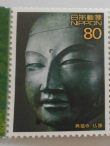 第7集　古都奈良の文化財　興福寺　仏頭　未使用80円切手