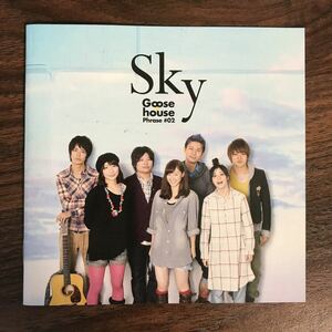 E388 中古CD100円 Goose house Goose house Phrase#02 Sky