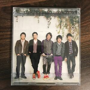 E391 中古CD100円 嵐　マイガール【初回限定盤】