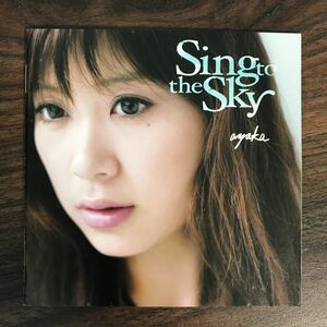 E397 中古CD100円 絢香 Sing to the Sky