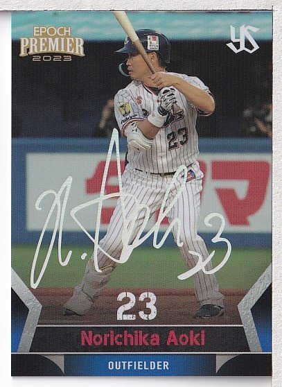 ヤフオク! -「青木宣親サイン」の落札相場・落札価格