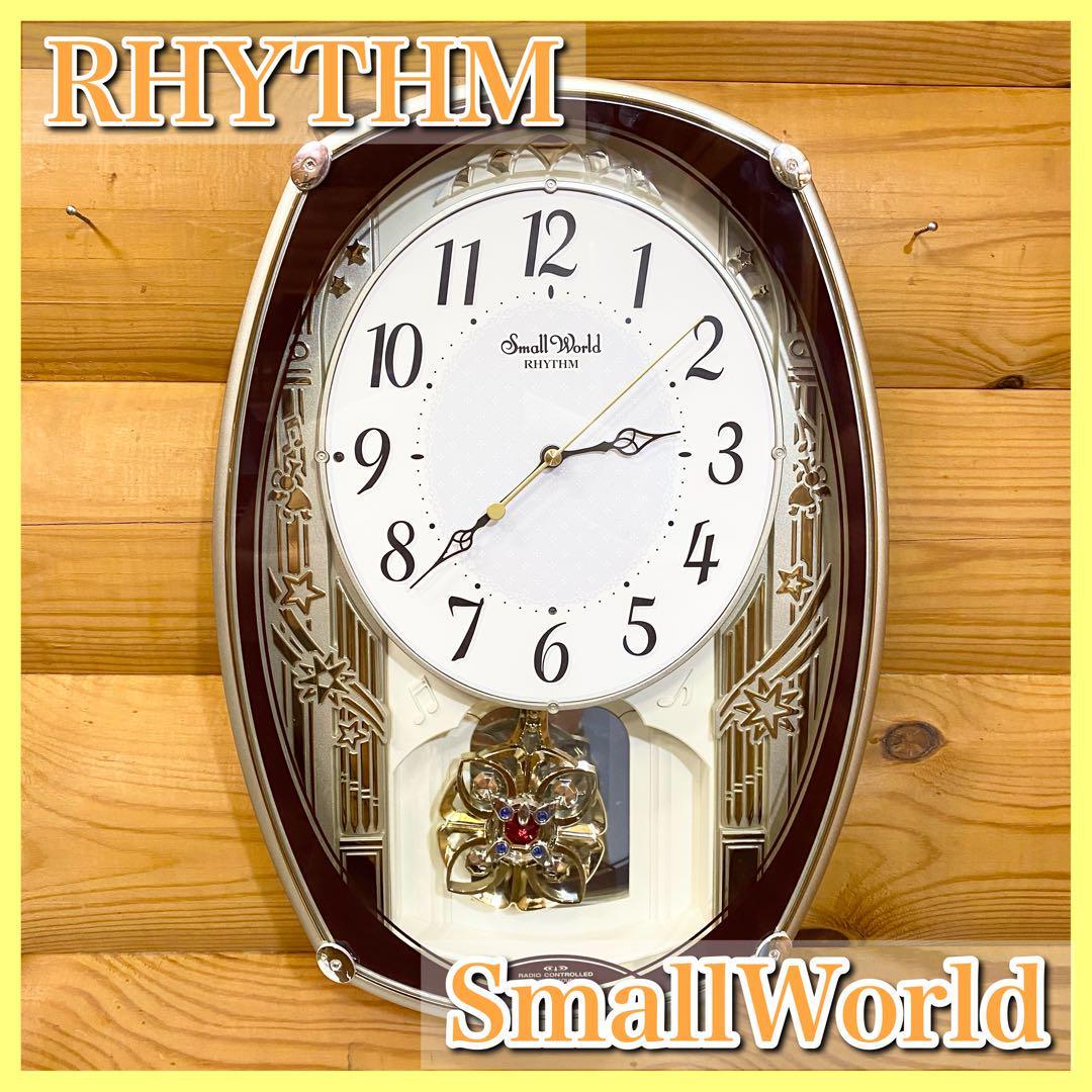 2023年最新】ヤフオク! -small world リズム時計(住まい、インテリア