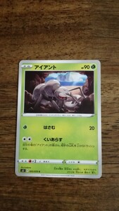 ポケモン カード　アイアント　S5l　003/070
