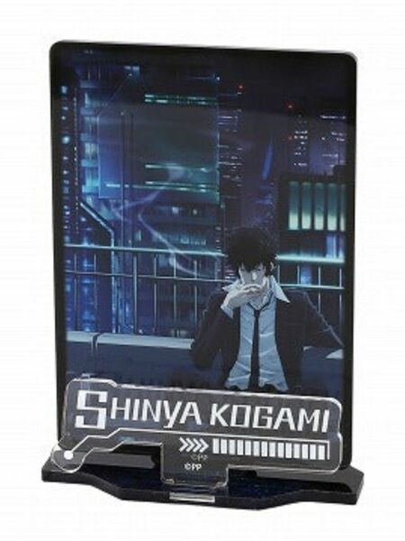 セール！ PSYCHO-PASS サイコパス 狡噛慎也 アクリルスタンド 限定1 レア 商品