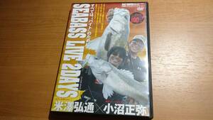 SEABASS LIVE 2DAYS Yonezawa . through × small marsh hing regular .