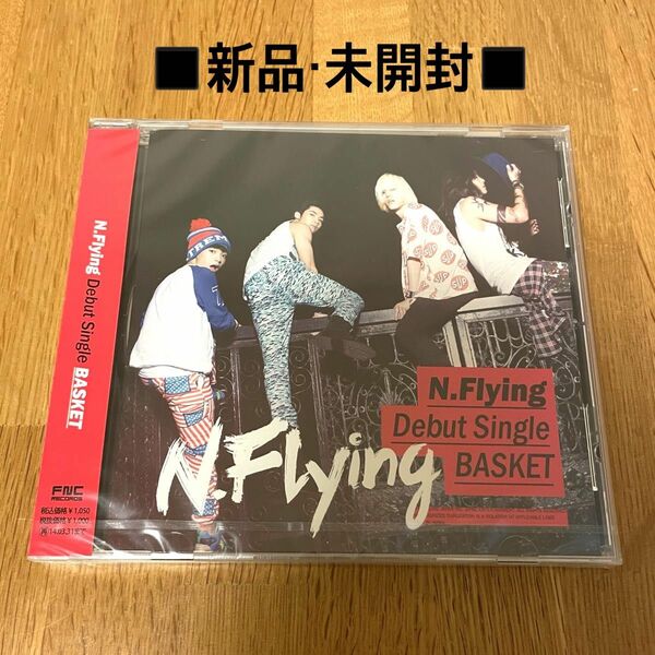 【新品未開封】N.Flying 『BASKET』