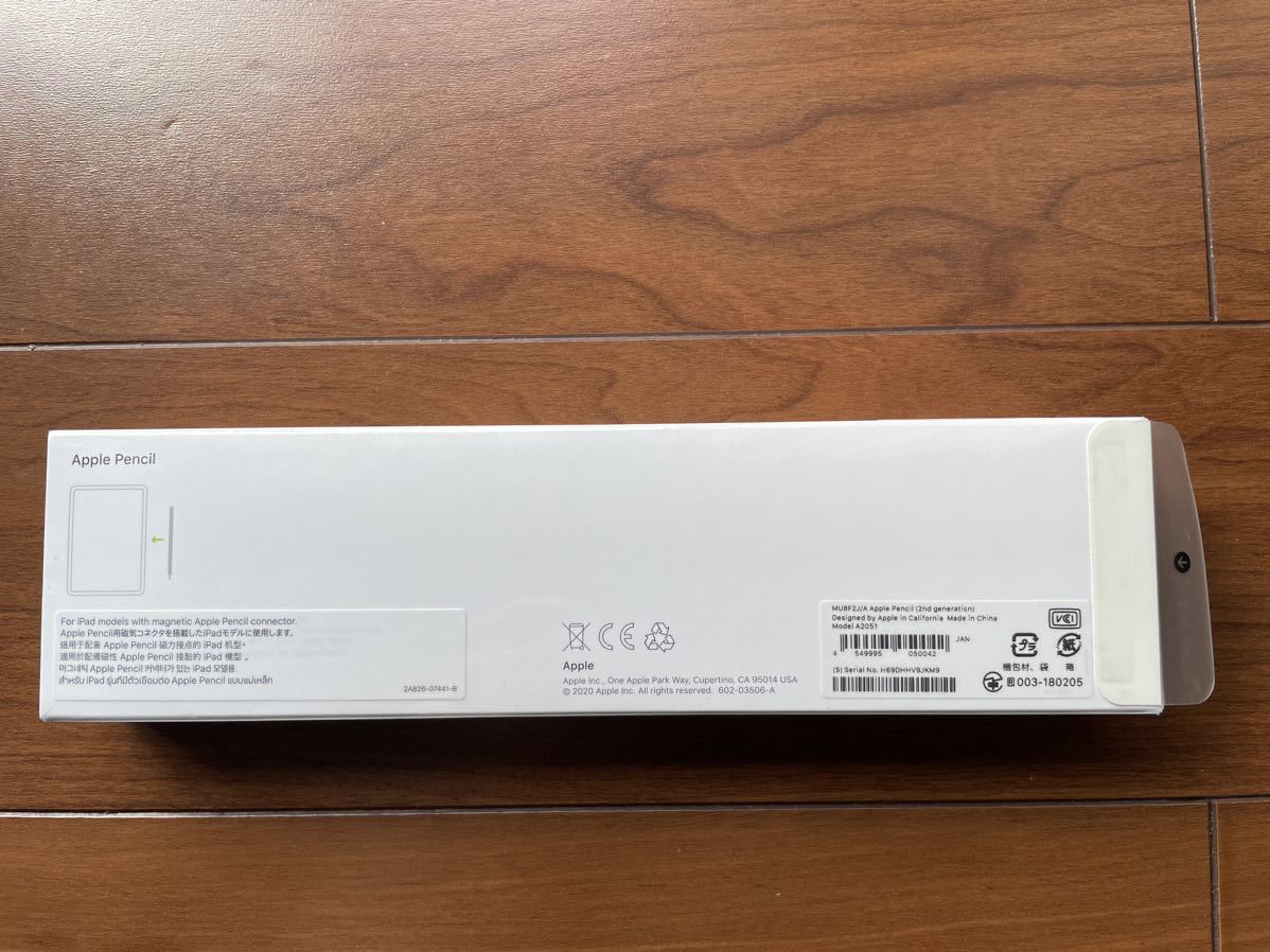 ☆新品未開封☆ Apple pencil 第2世代アップルペンシルMU8F2J/A A2051 