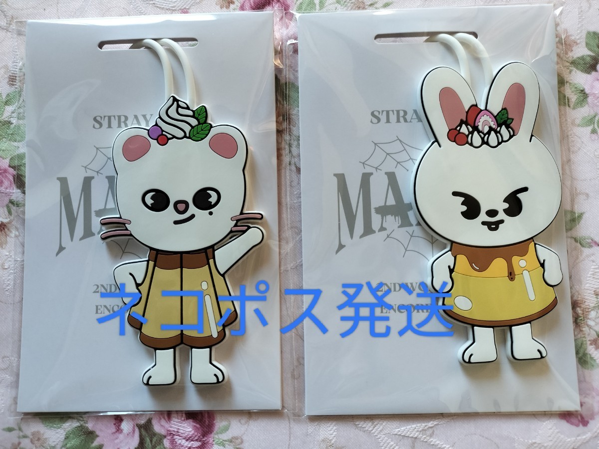 Stray Kids SKZOO PLUSH OUTFIT BbokAri ポガリ 服 衣装 チョコファク