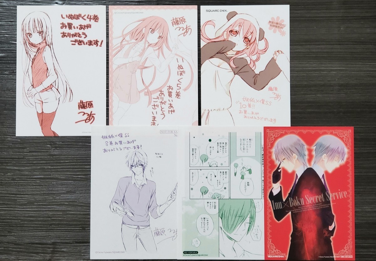 ヤフオク! -「妖狐×僕ss 特典」の落札相場・落札価格