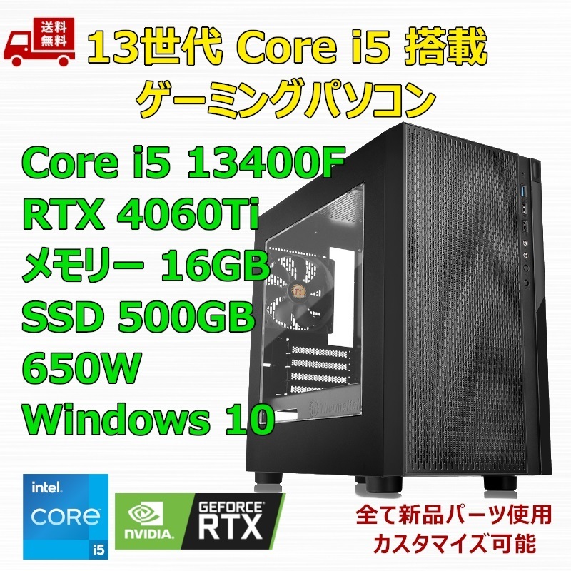 RTX4060の値段と価格推移は？｜39件の売買データからRTX4060の価値が