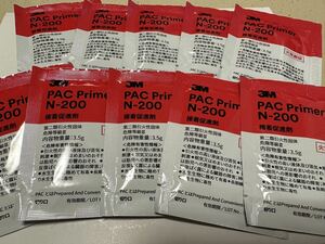 3M PAC Primer N-200 スリーエム　プライマーN-200接着促進剤　下地処理　新品未使用