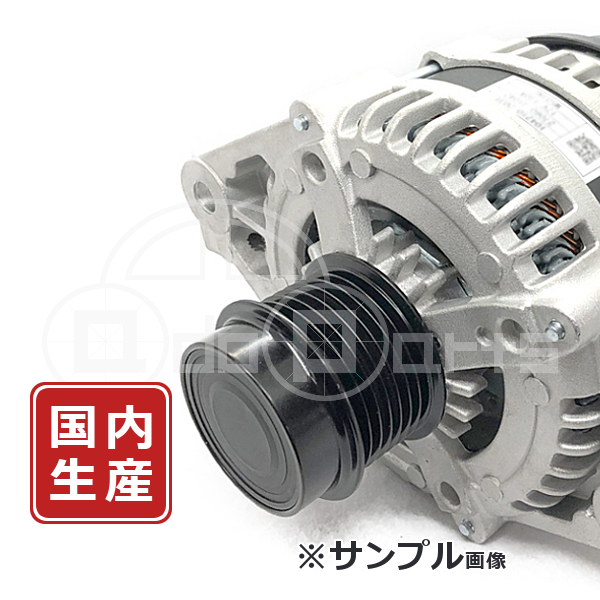 ワゴンR MH34S 31400-72M01 104211-3271 オルタネーター ダイナモ リビルト 国内生産