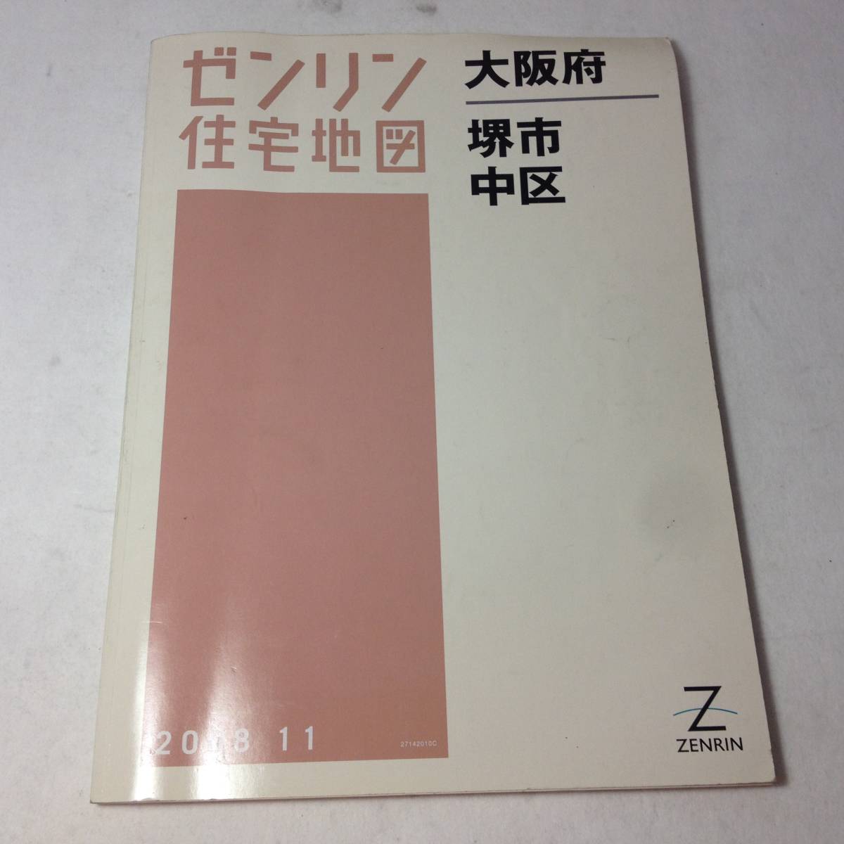 2023年最新】ヤフオク! -住宅地図 堺市の中古品・新品・未使用品一覧